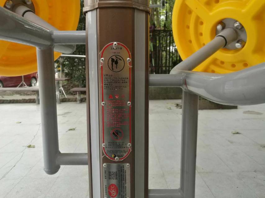 太极推手器