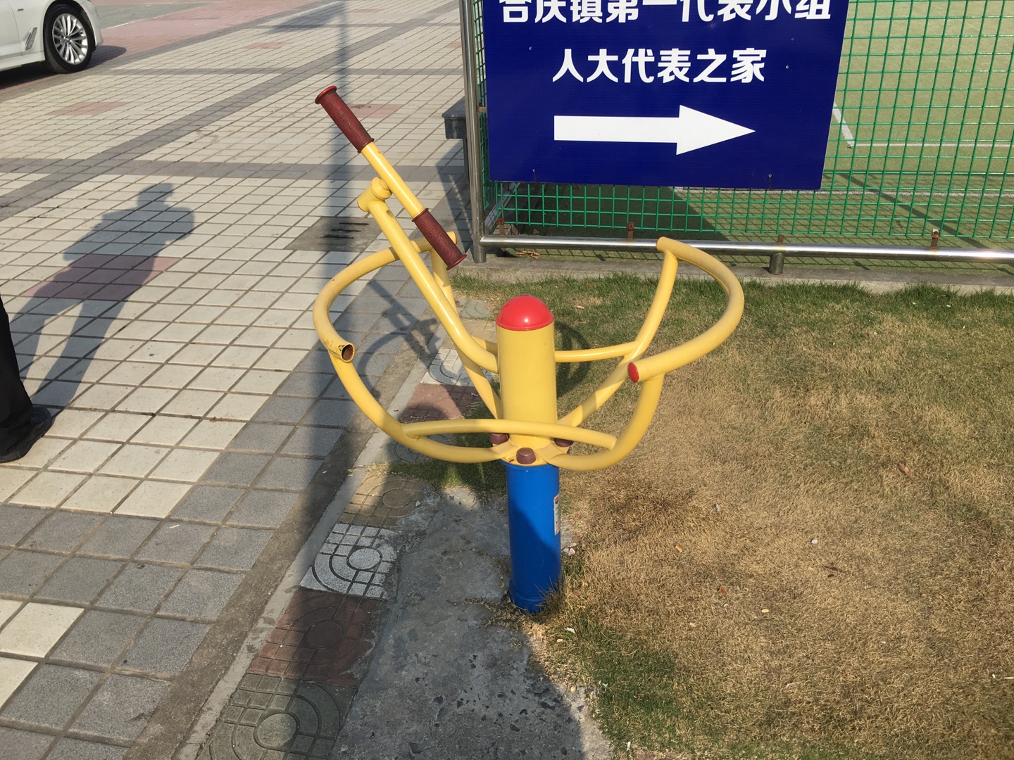 太极推手