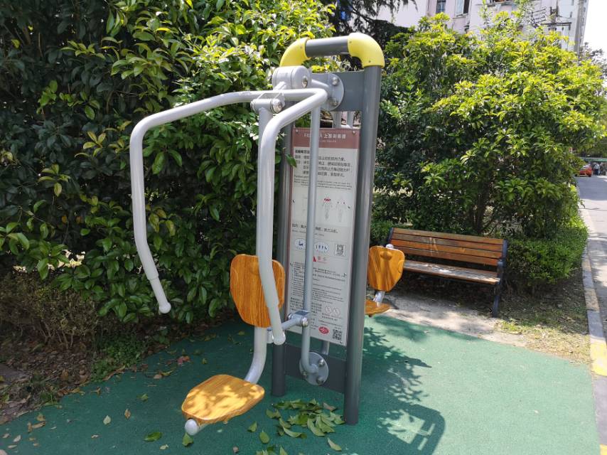 上下肢训练器