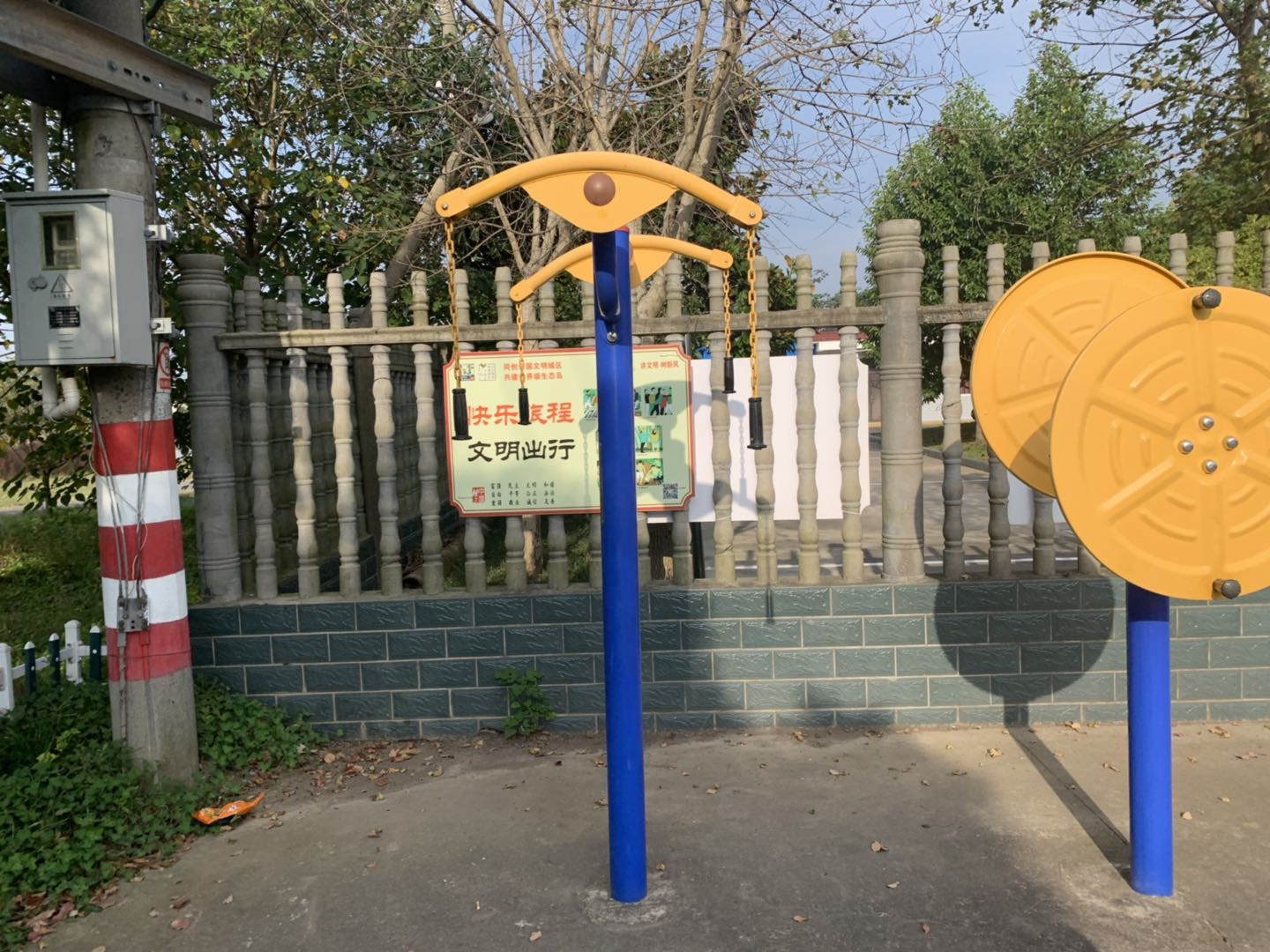 上肢牵引器