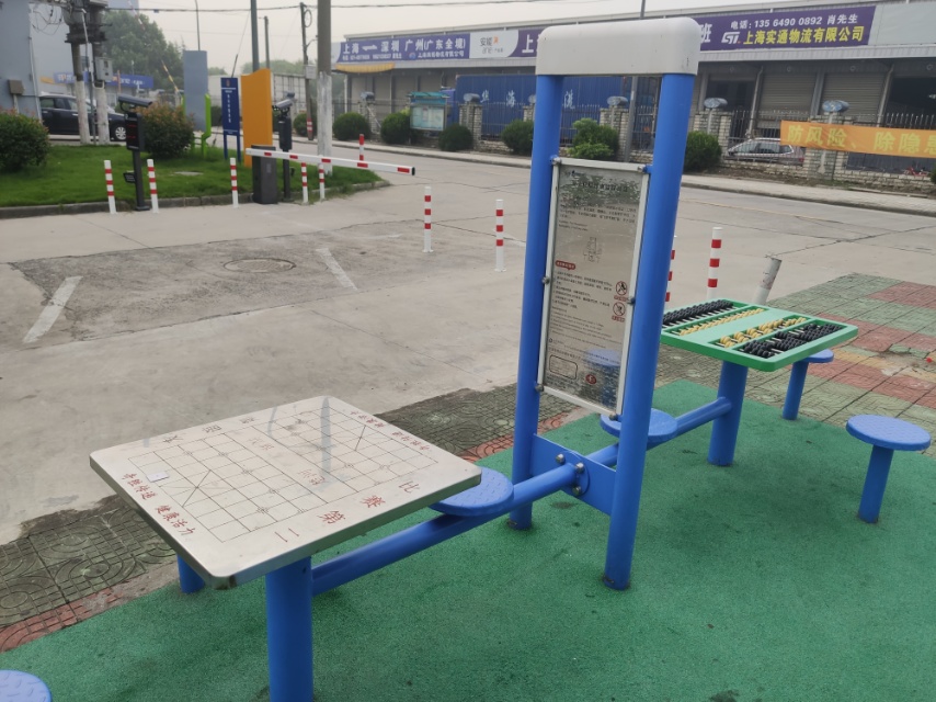 双立柱棋牌桌益智算盘