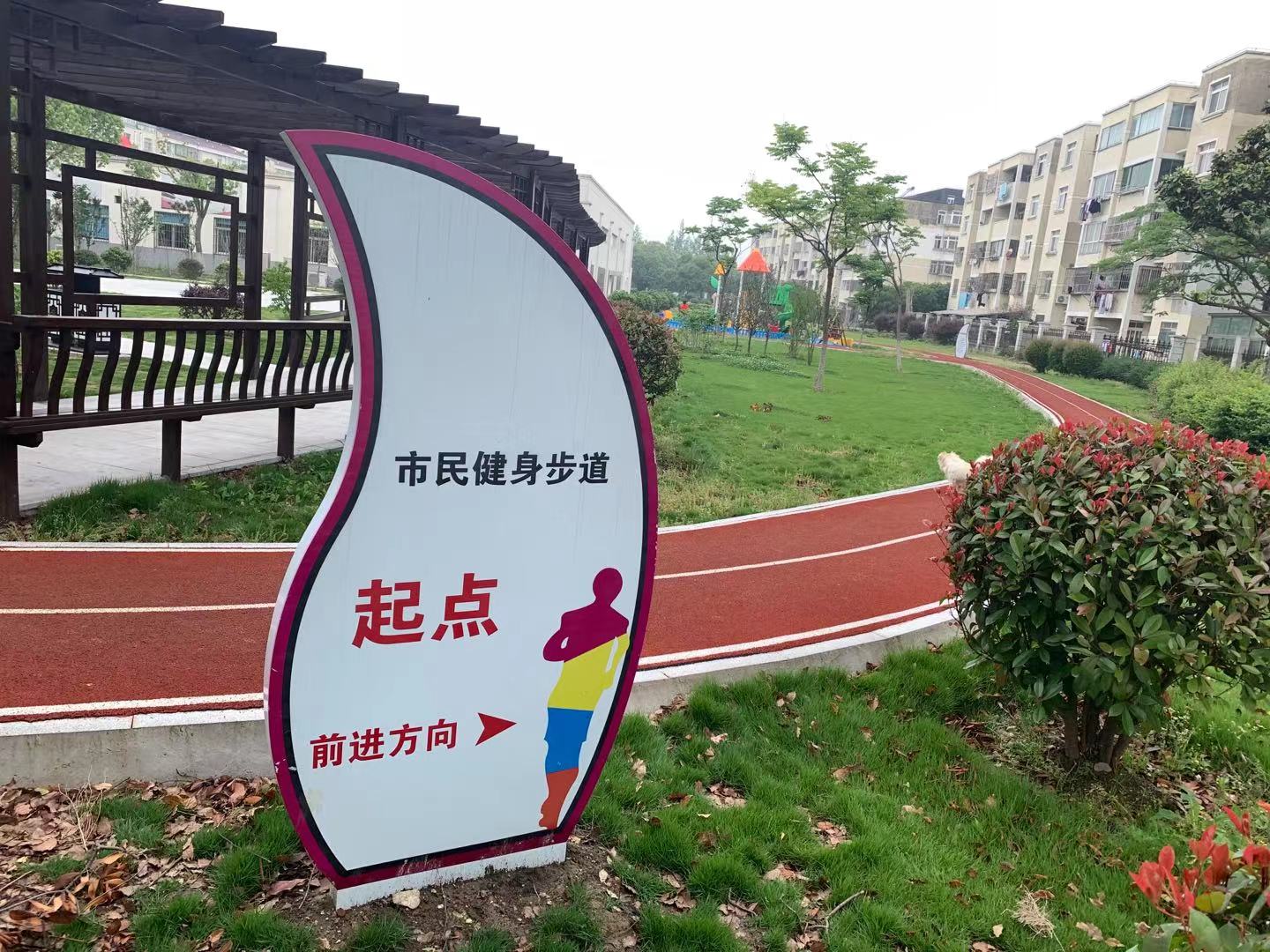 港湾文化广场健身步道