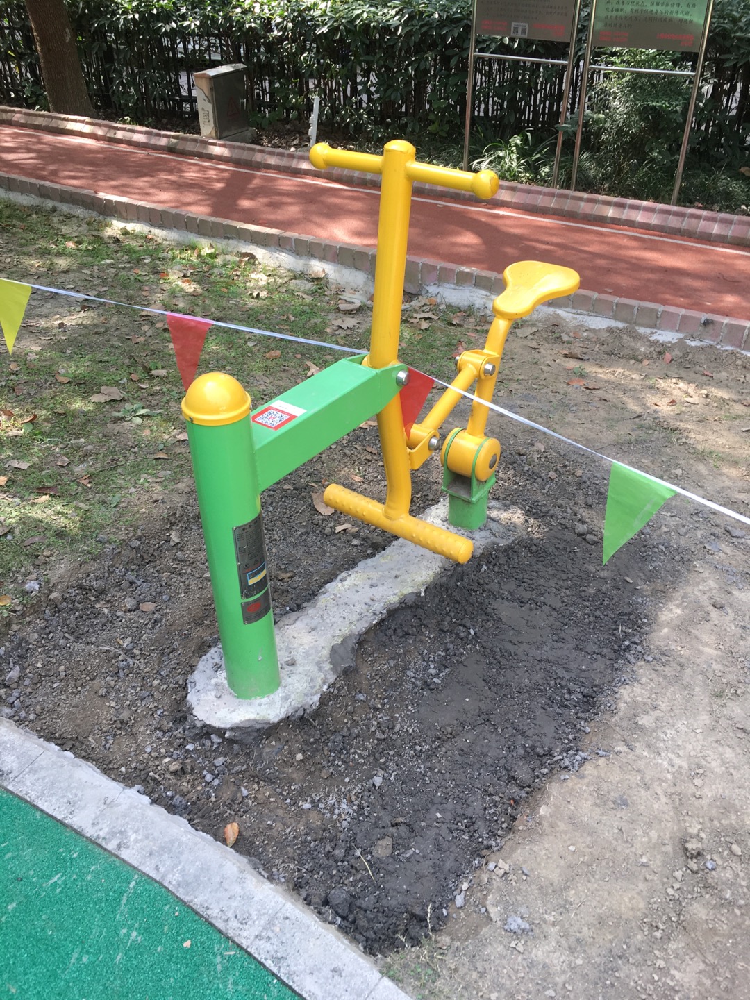 健骑器