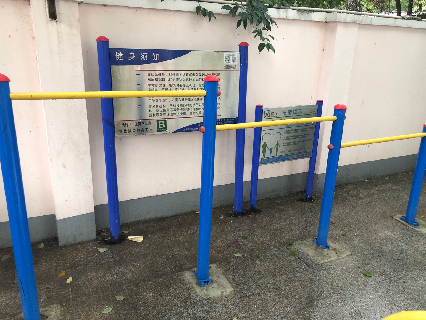 压腿杠
