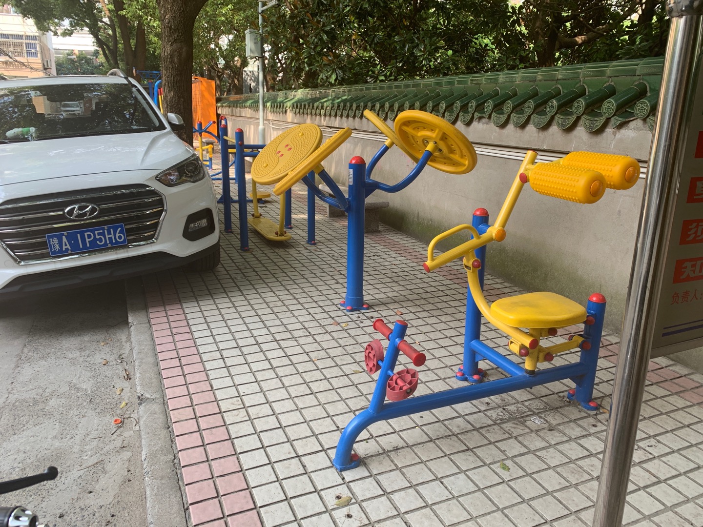五龙天虹六村健身点