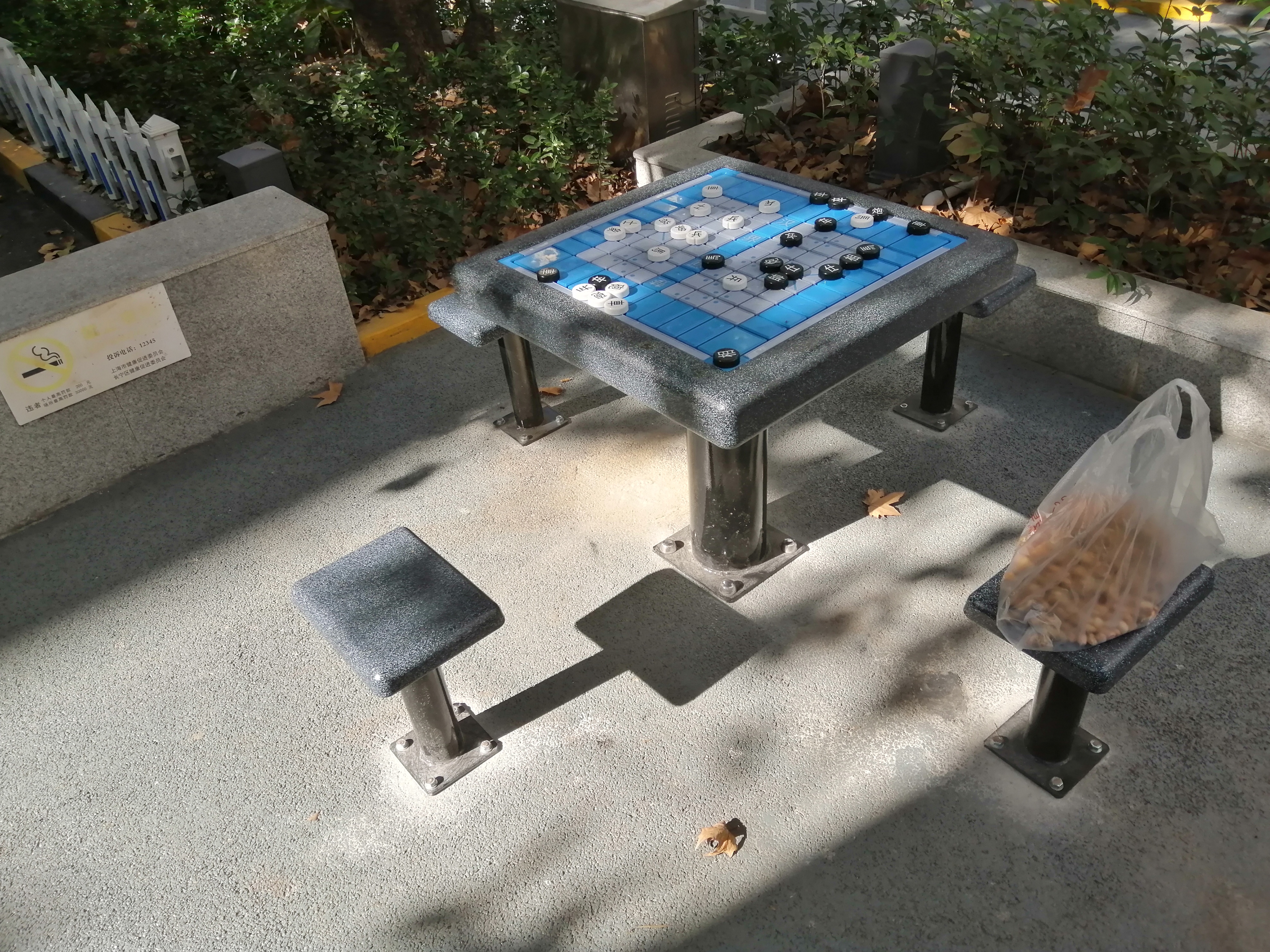 轨道式中国象棋