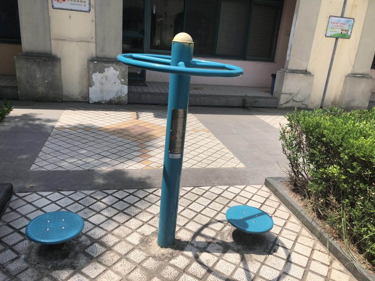 双位扭腰器