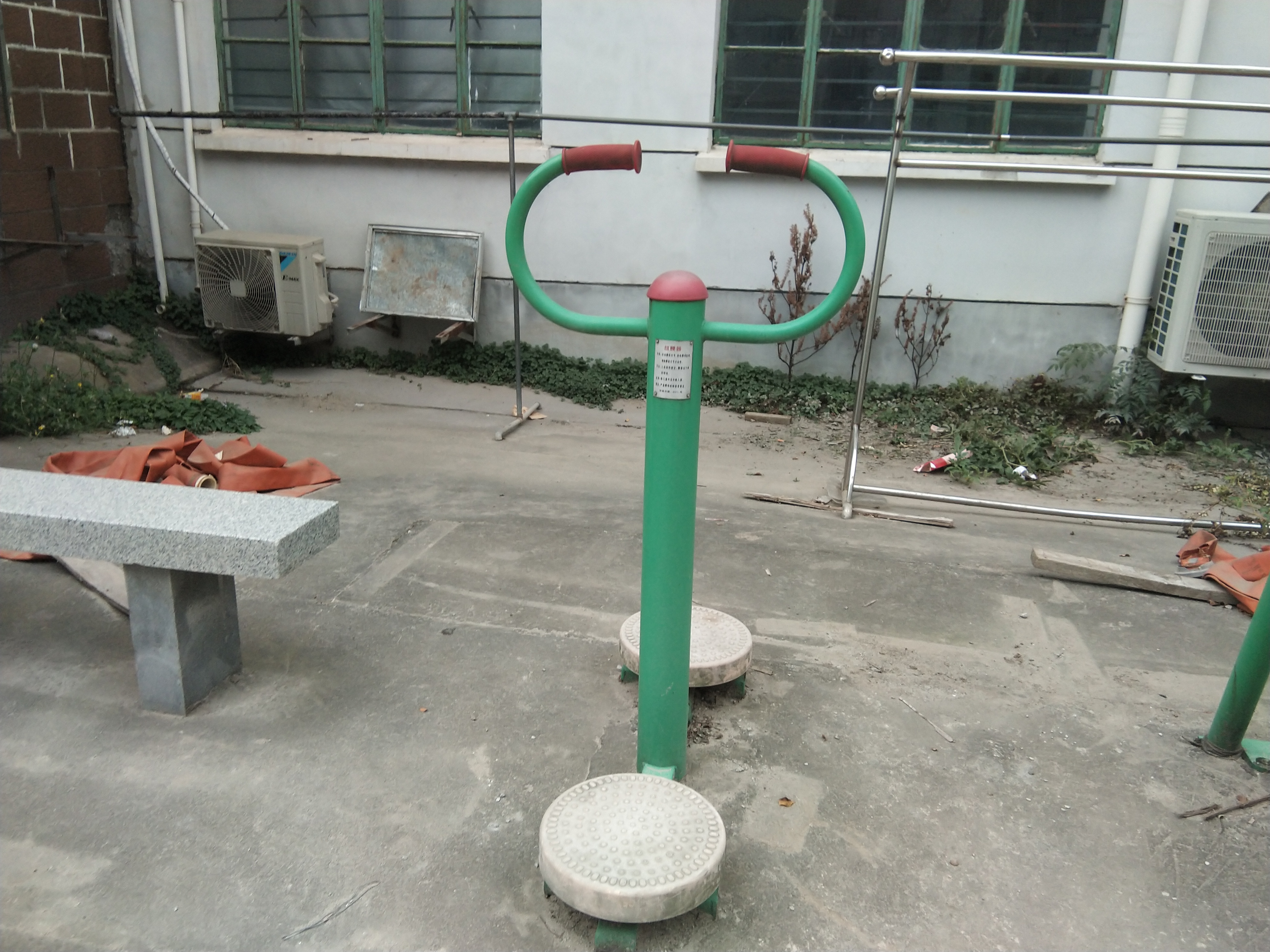 其 它