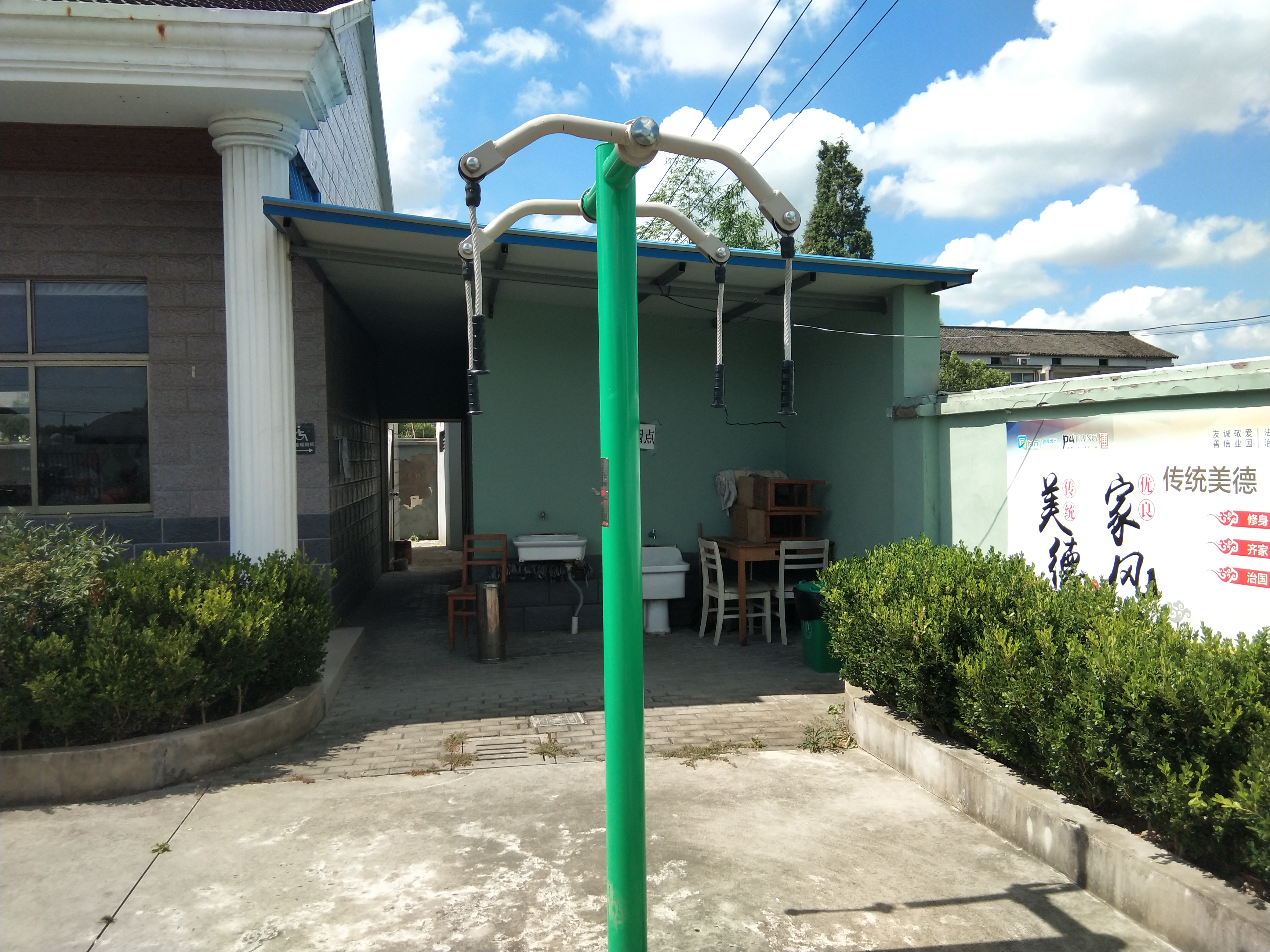 上肢牵引器
