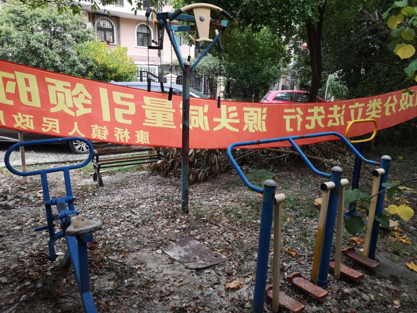 康桥花园南园健身点