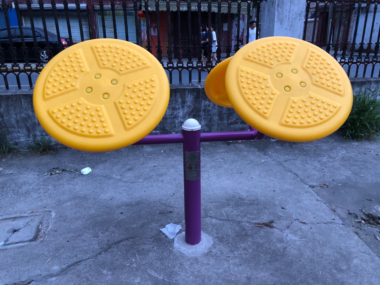 太极揉推器