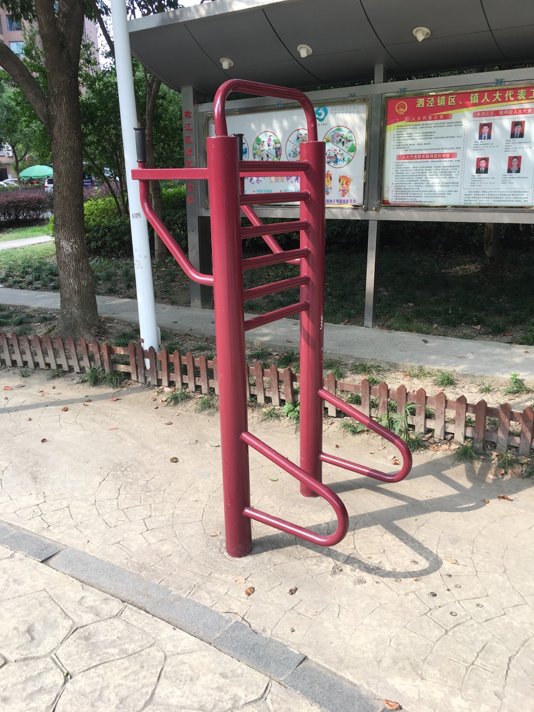 多功能训练器