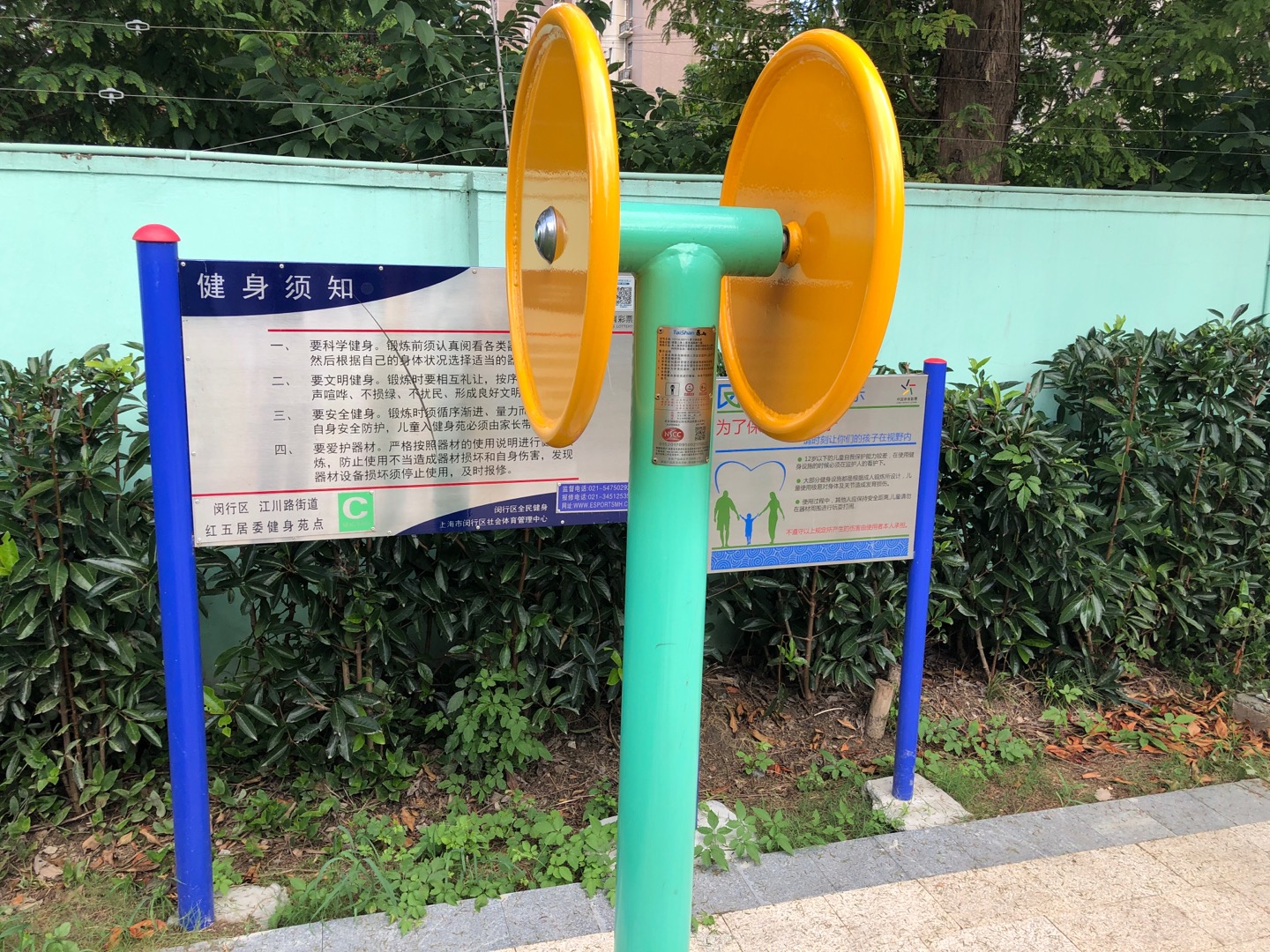 臂力训练器