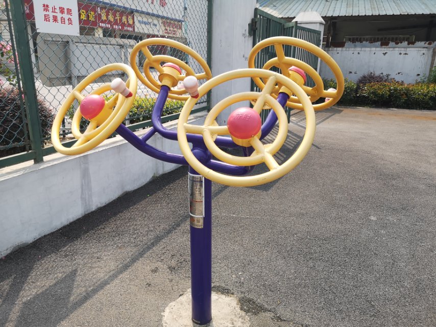 太极揉推器