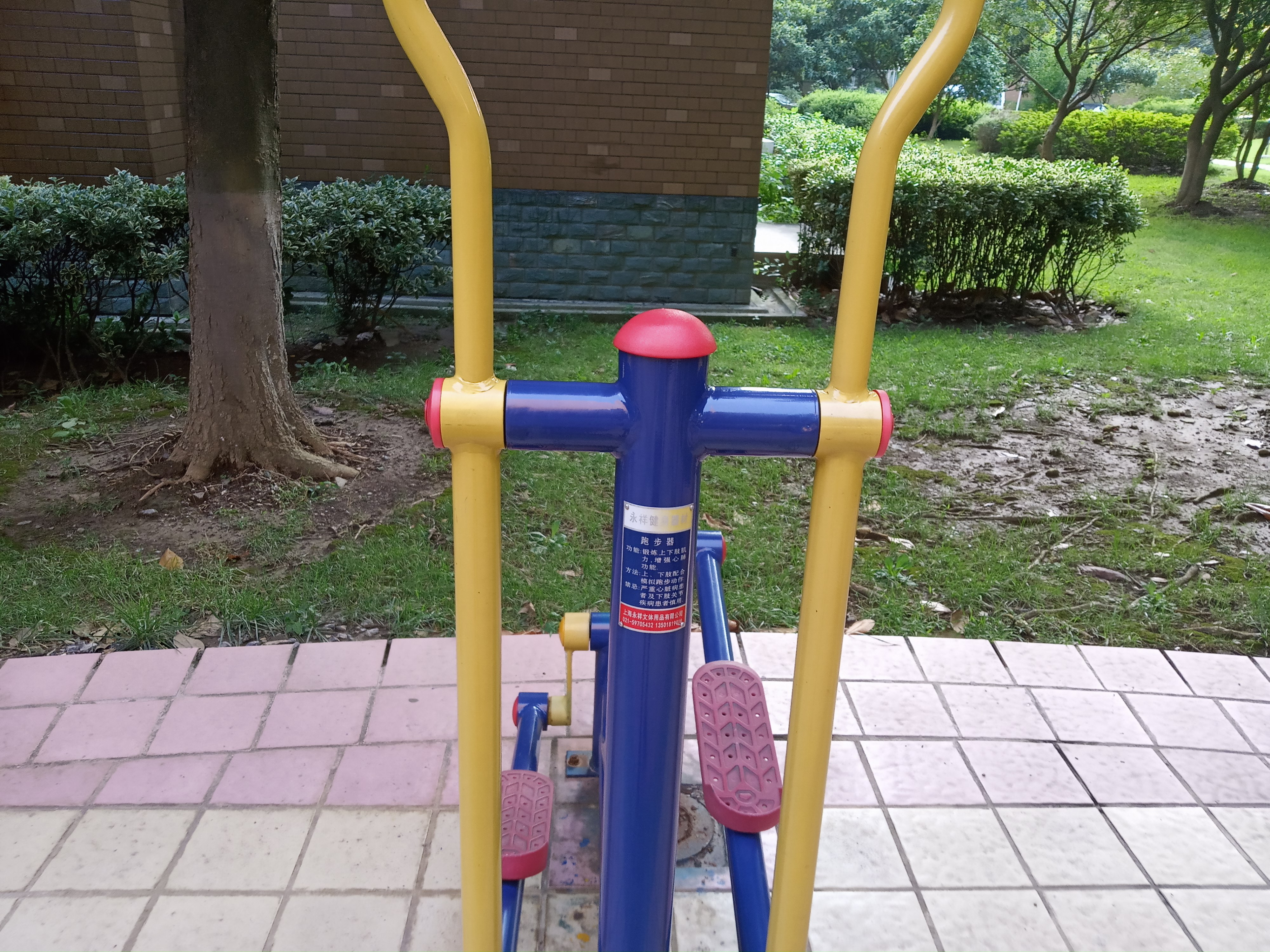 跑步器