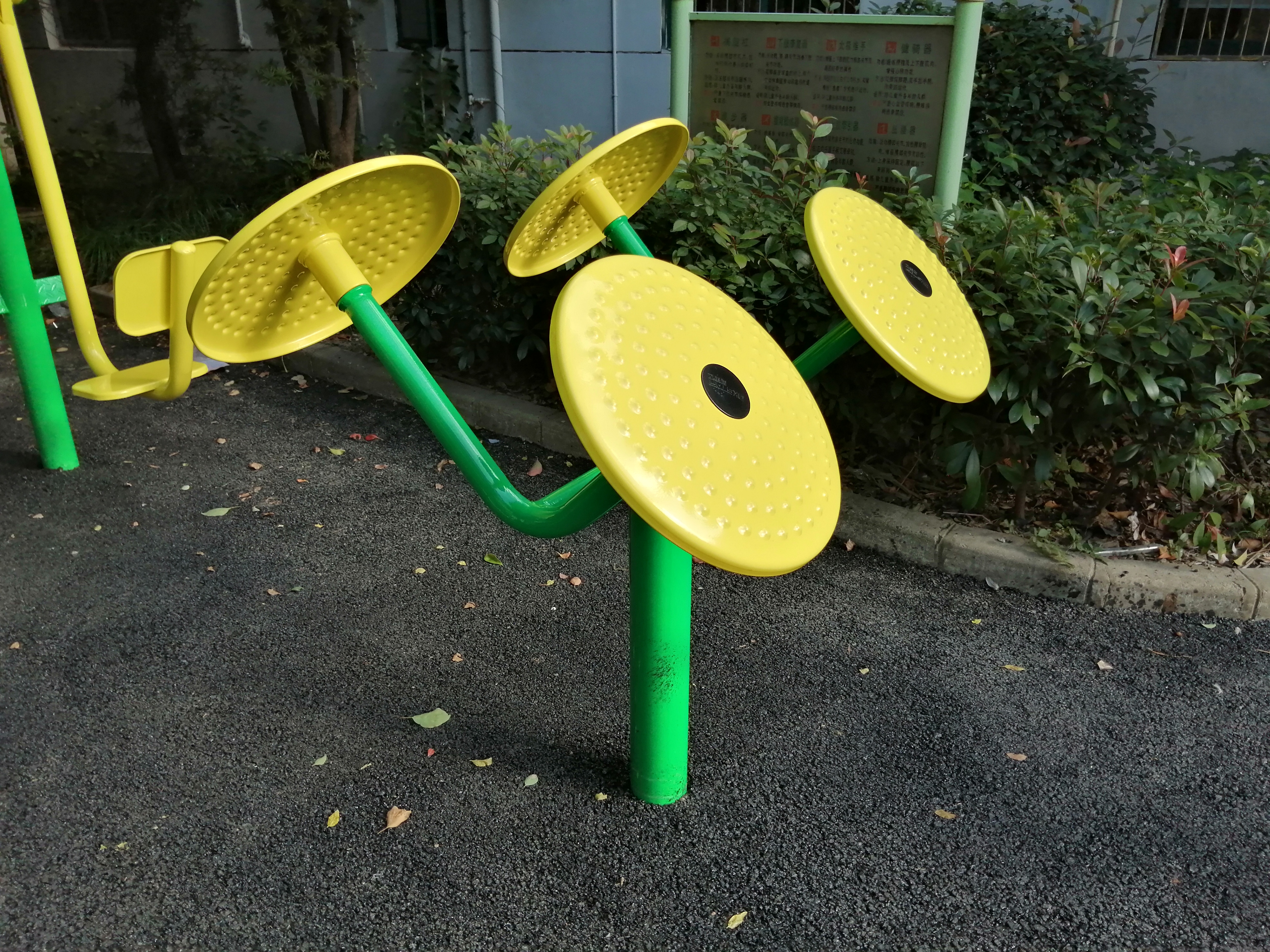 太极揉推器