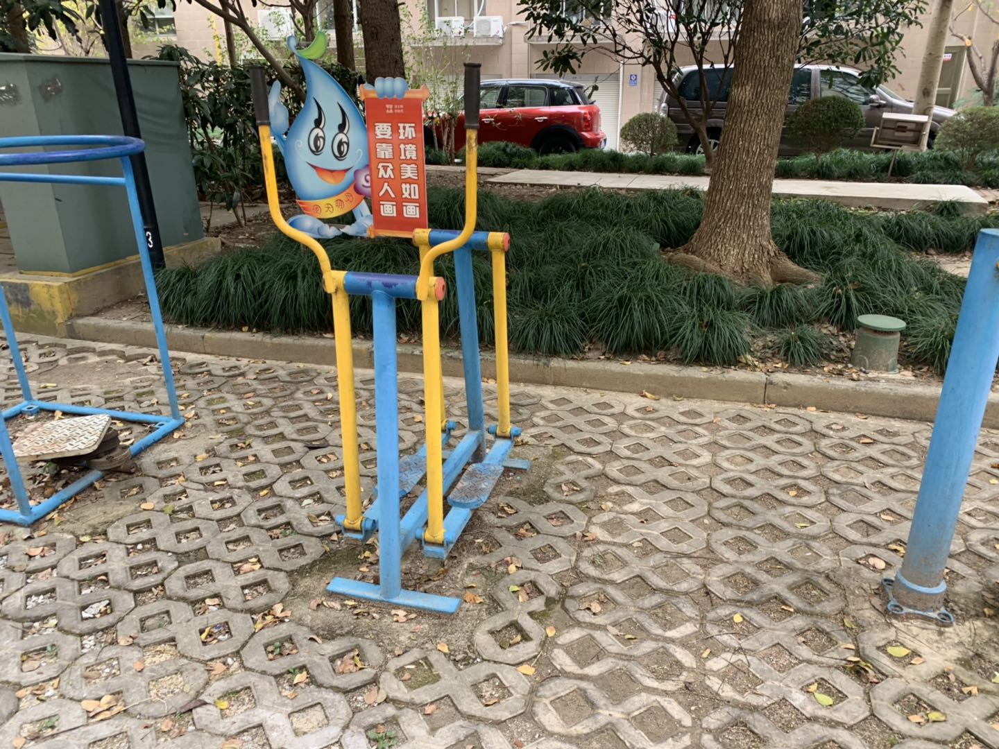 其 它