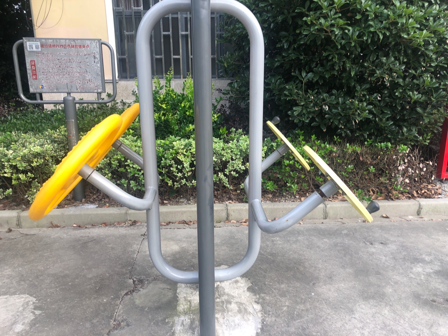 太极推手器