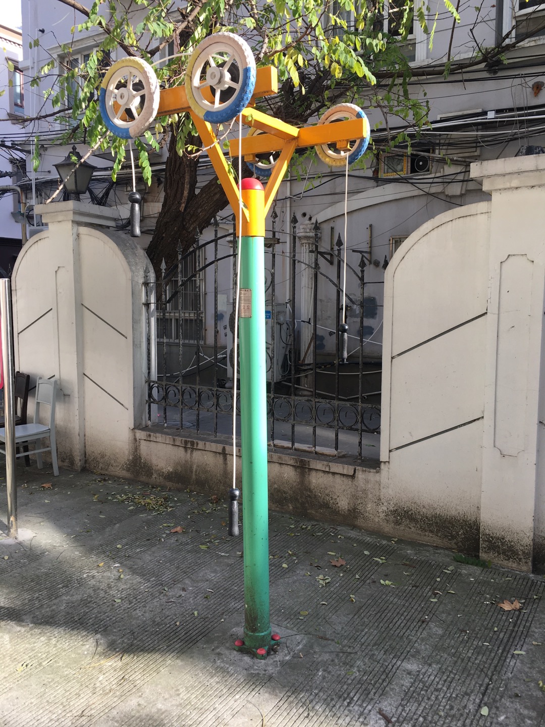 上肢牵引器