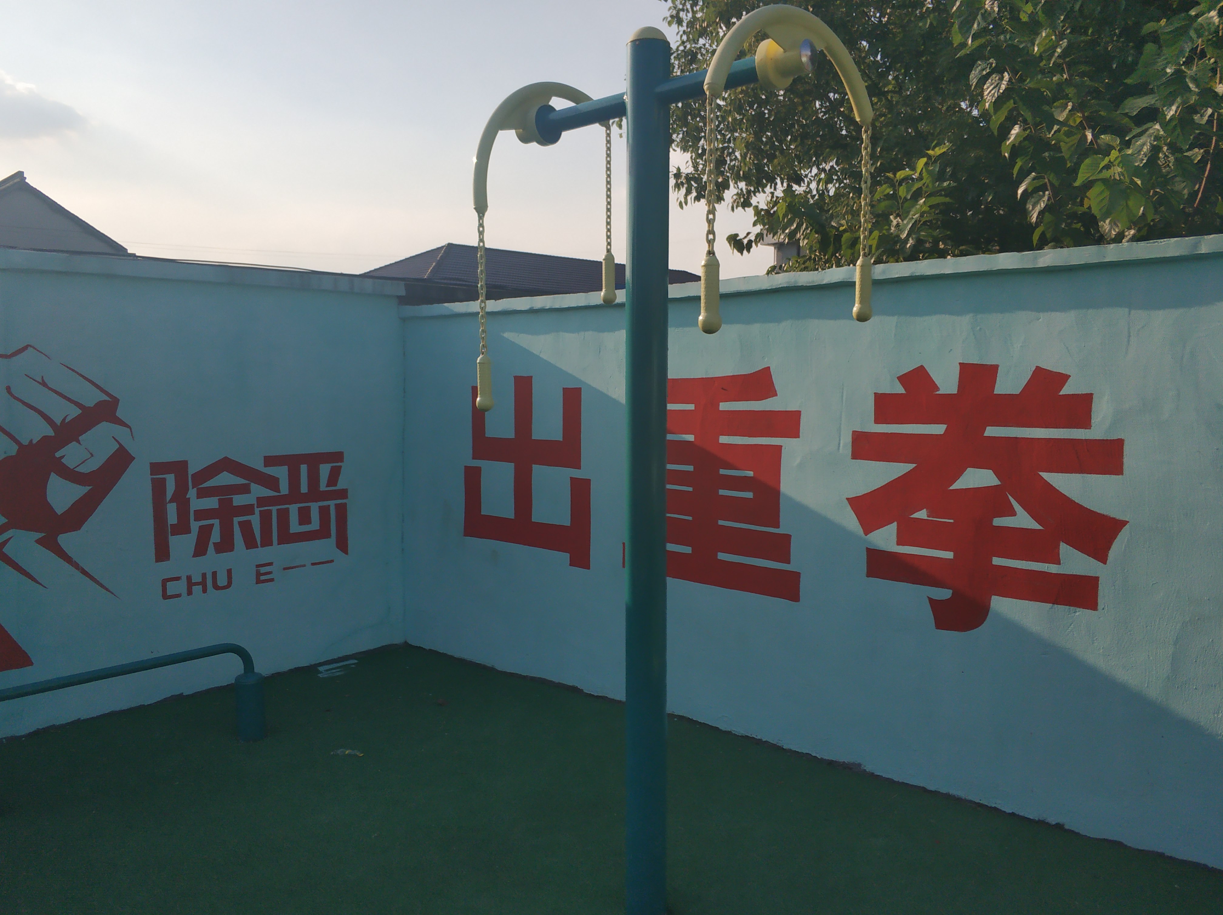 上肢牵引器