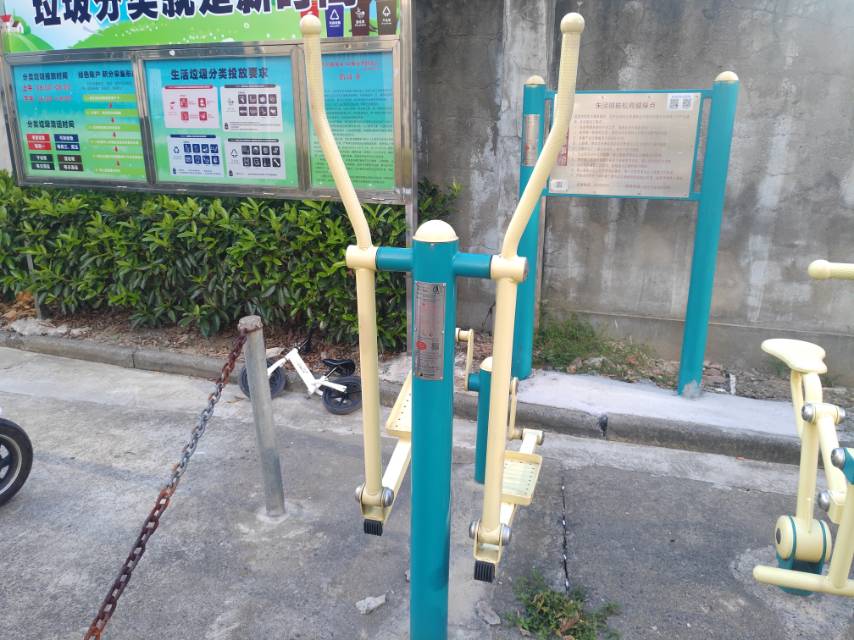 椭圆机