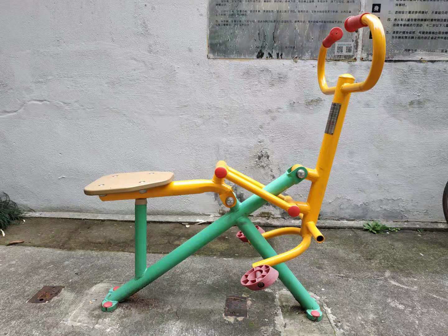 健骑器