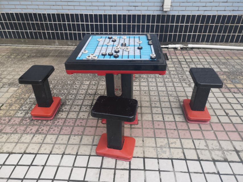 轨道式中国象棋