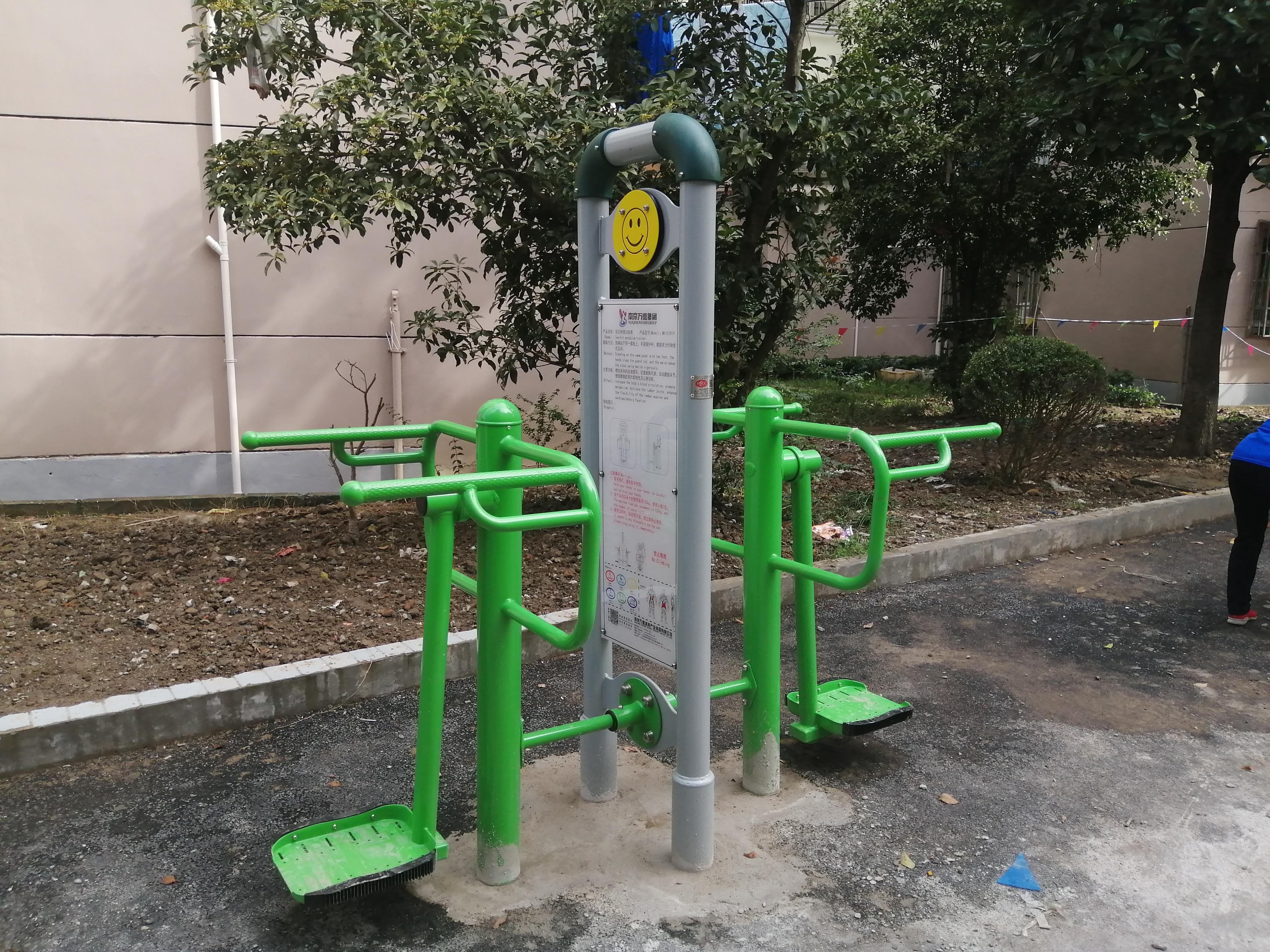 双位钟摆训练器