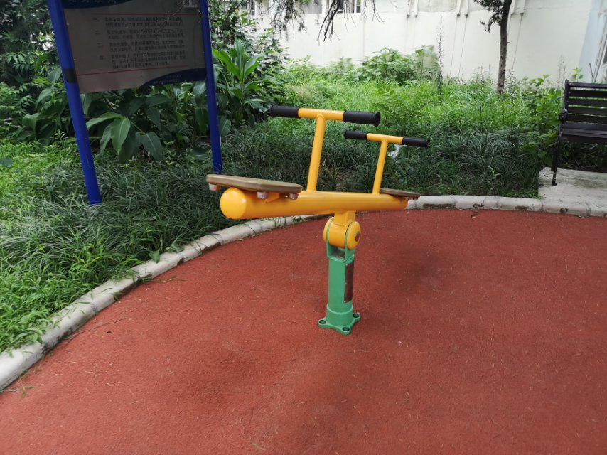 跷跷板