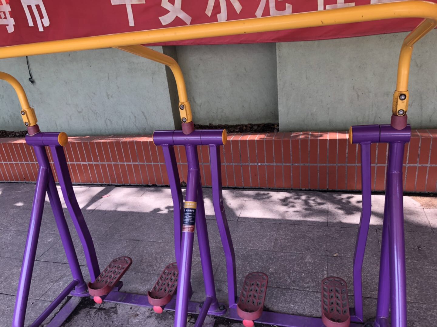 太空漫步器