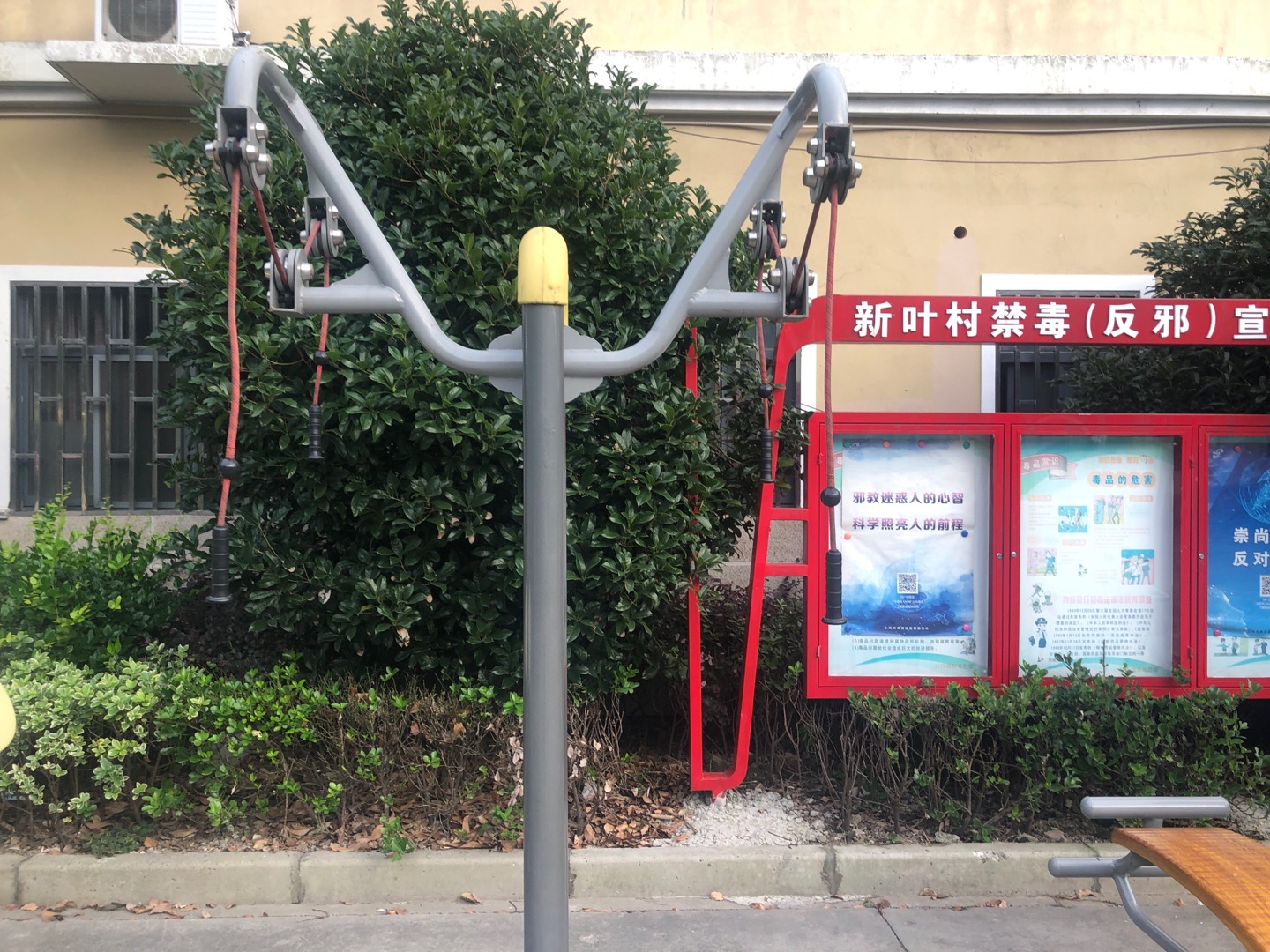 上肢牵引器
