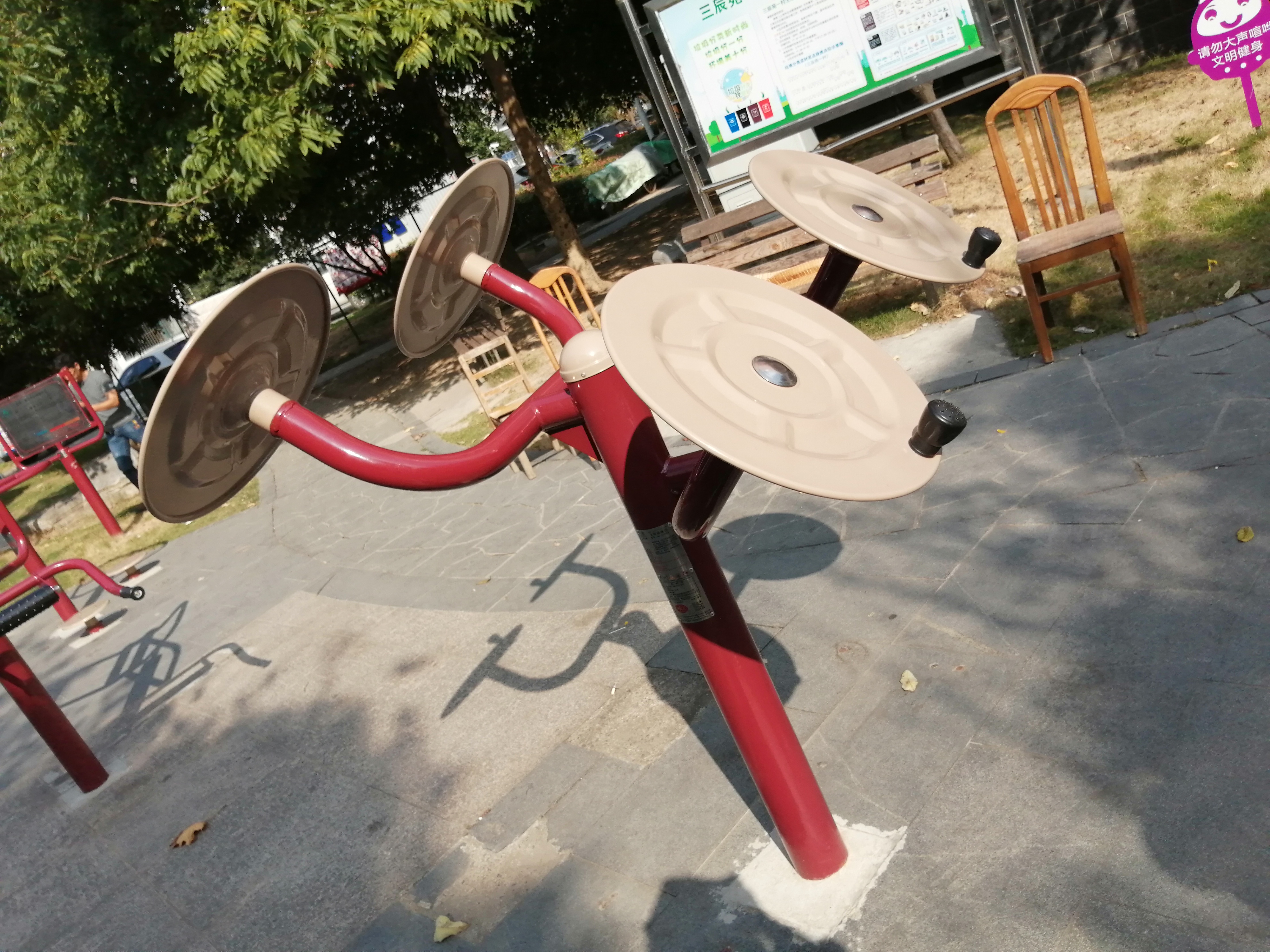太极揉推器