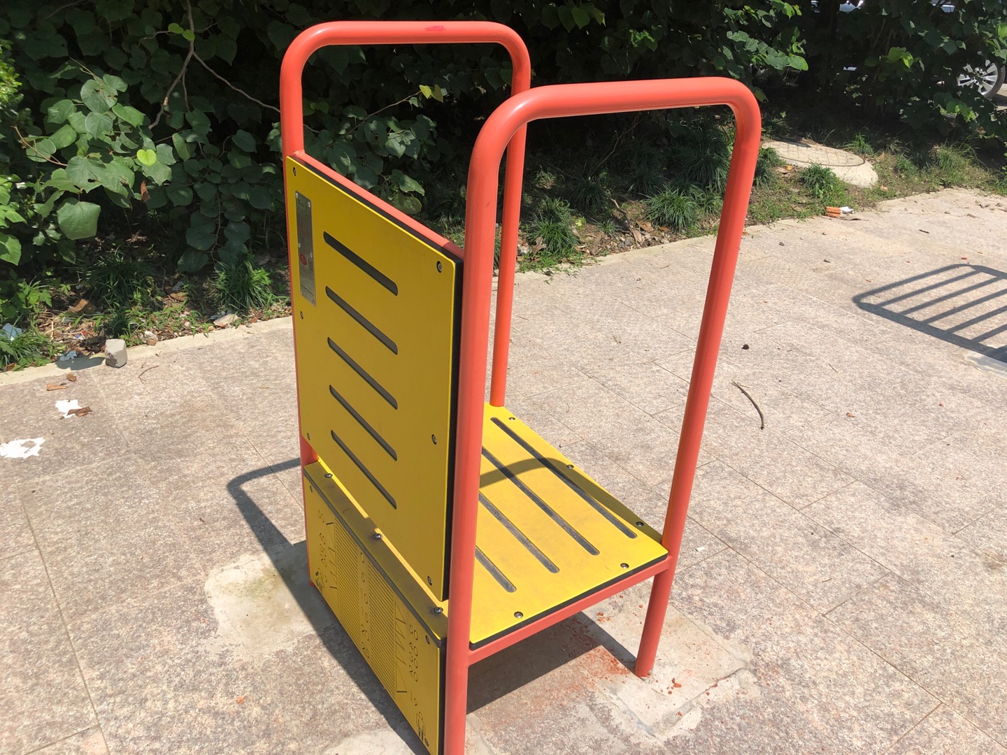 体前屈训练器