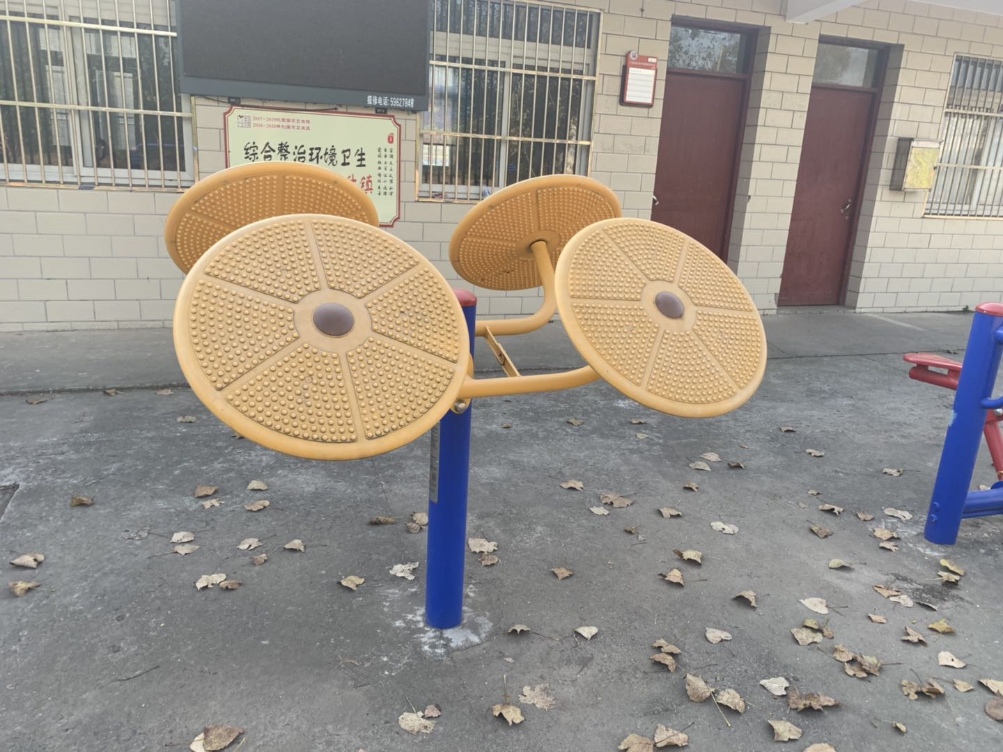 太极揉推器