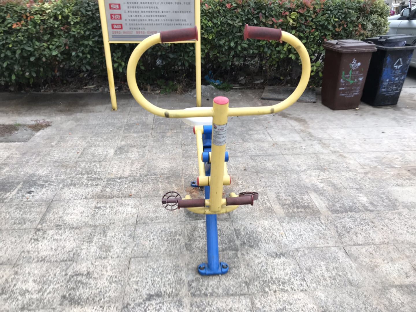 健骑器