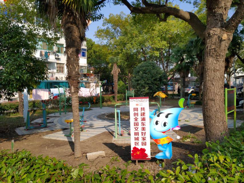 东场三村健身点