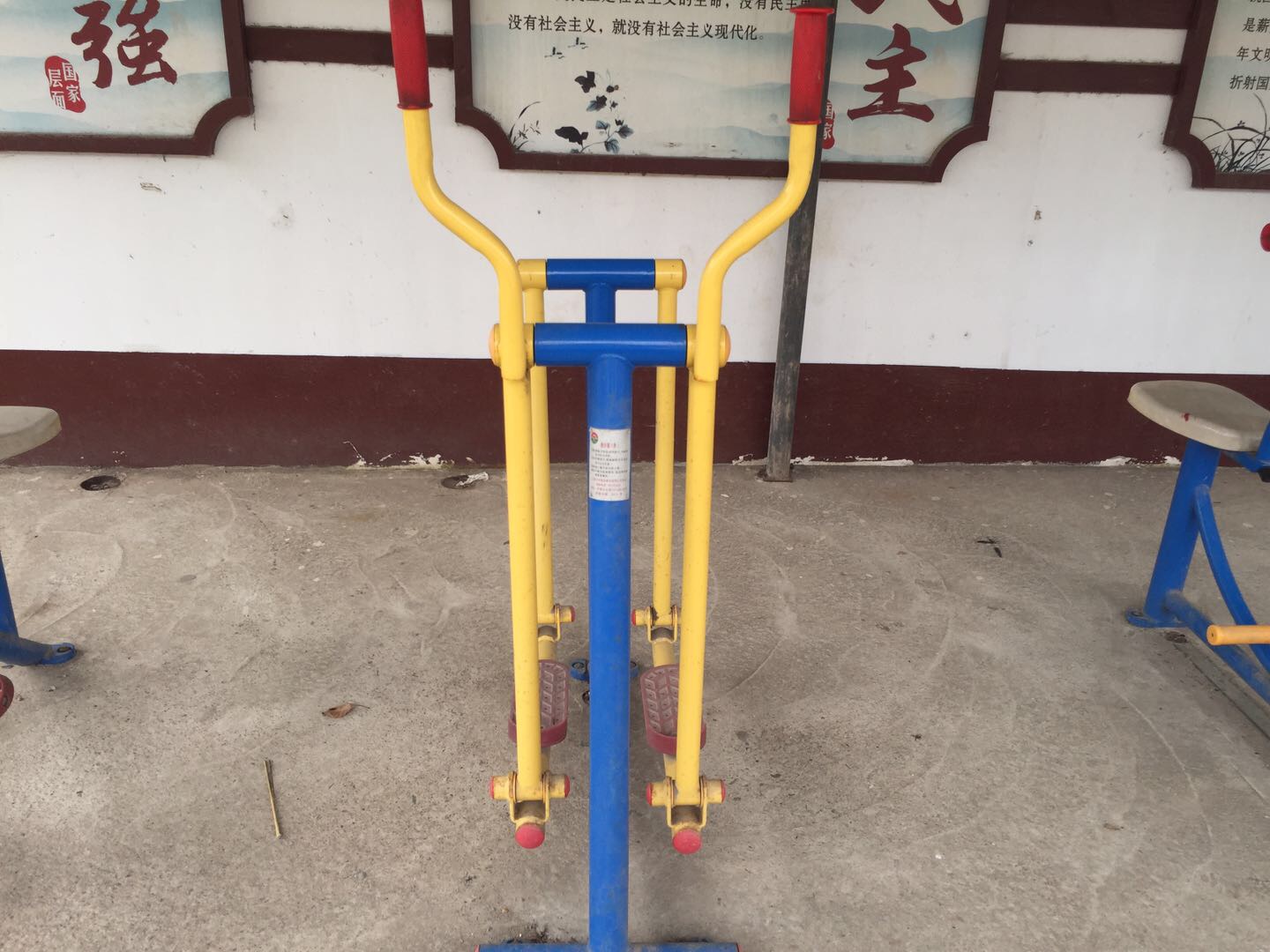 漫步器（单）