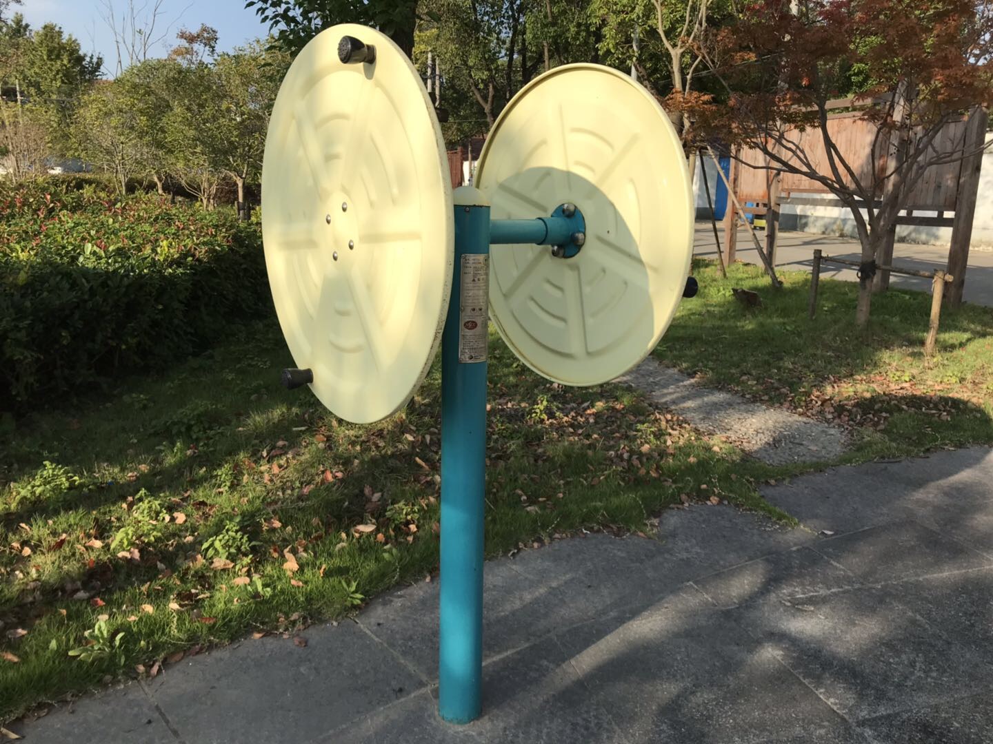 快乐大转轮