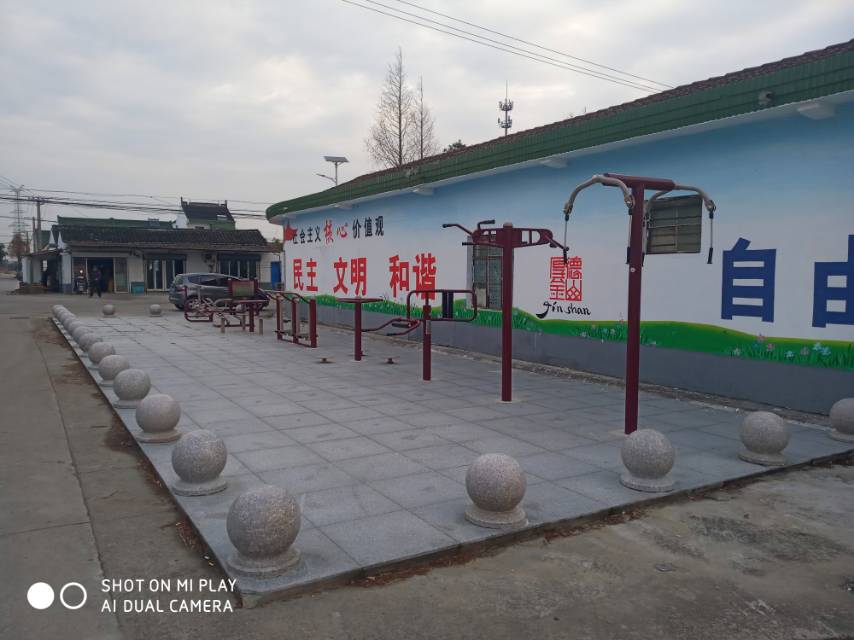 横浦村新建市民益智健身点（2组）