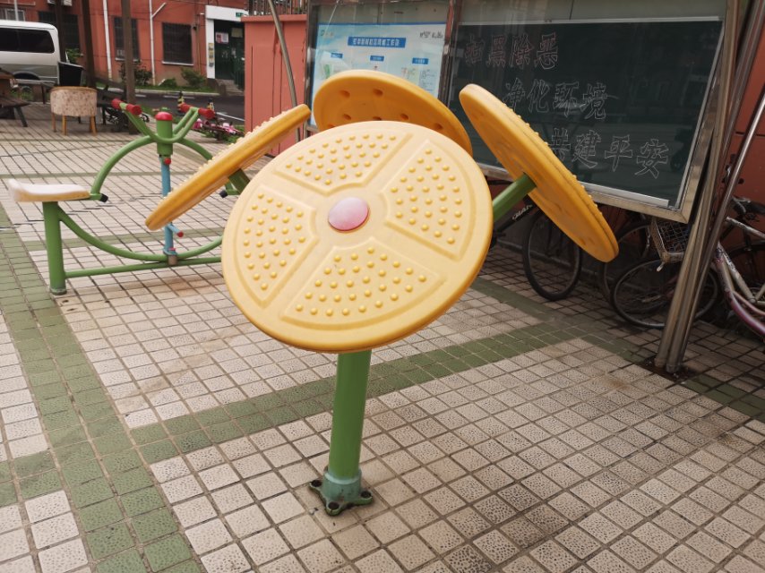 太极云手