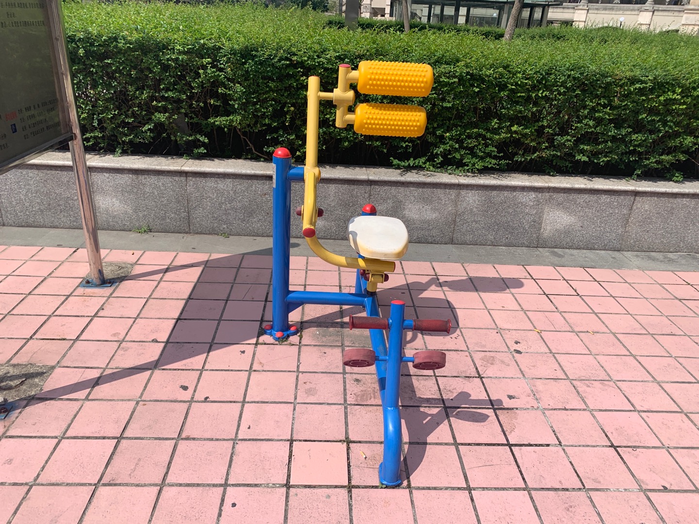 自重腹背锻炼器