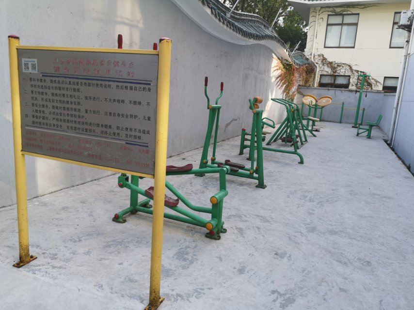 新川路209弄4号前面健身点
