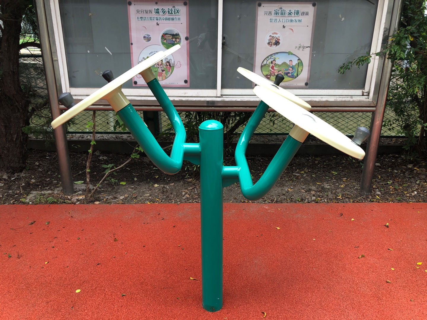 太极揉推器