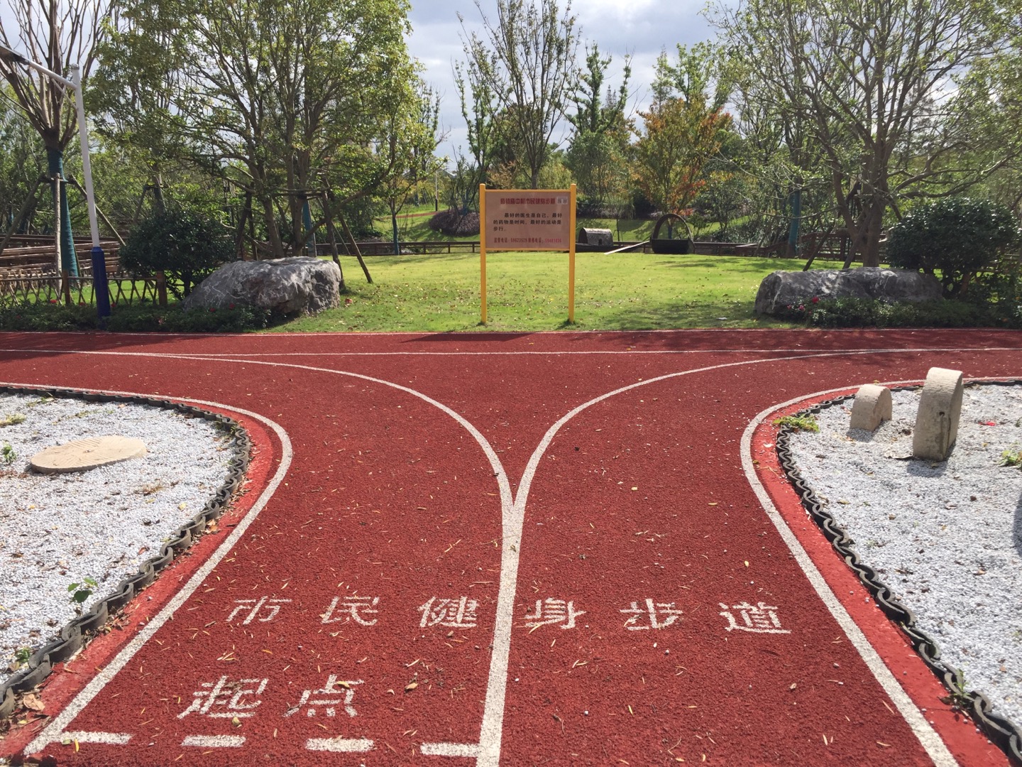 庙中村健身廊道