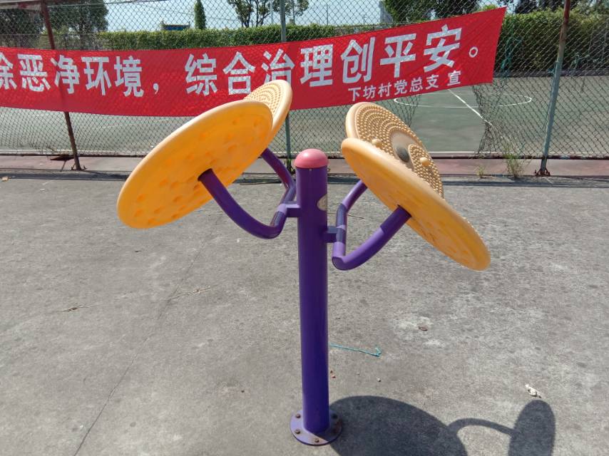 太极云手