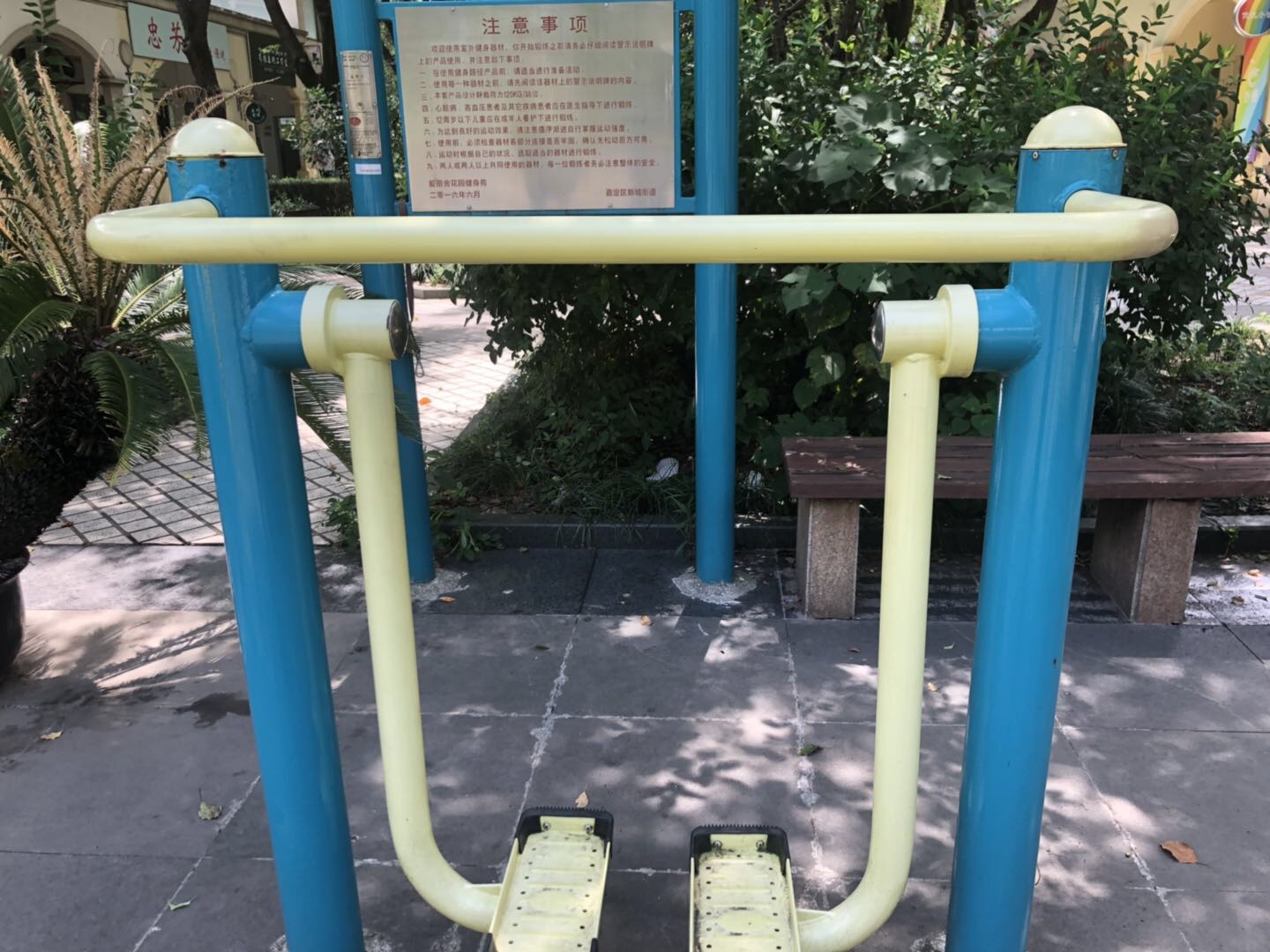 太空漫步机