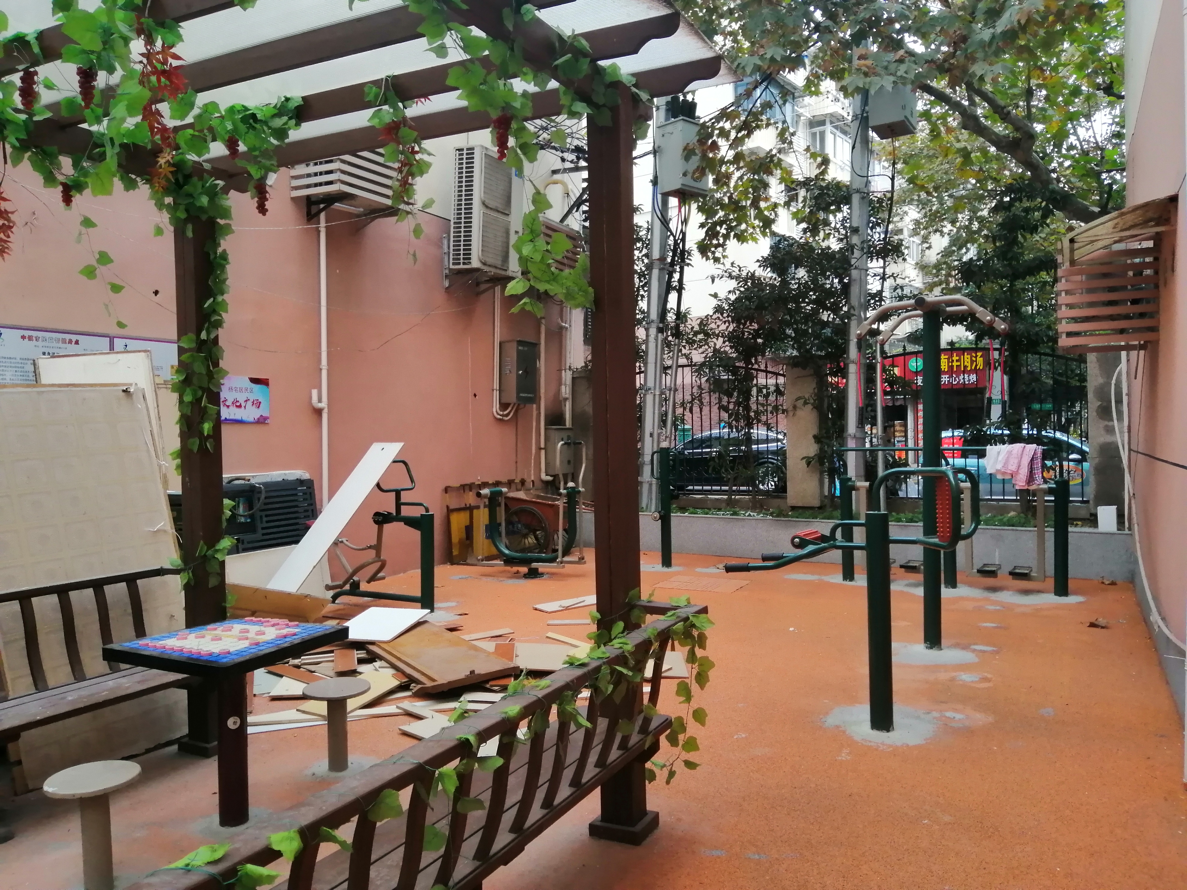 中镇市民益智健身点