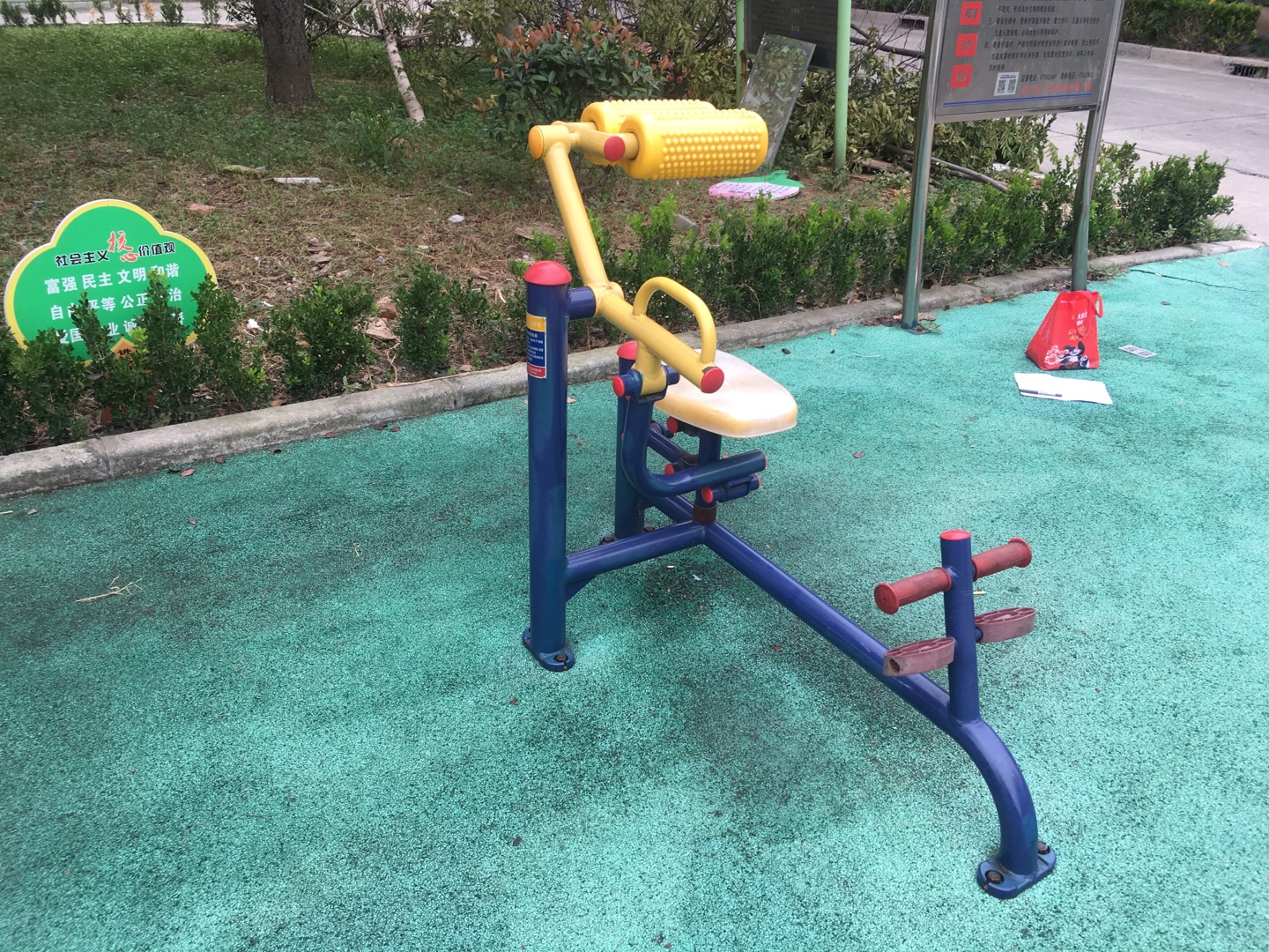 腹背锻炼器