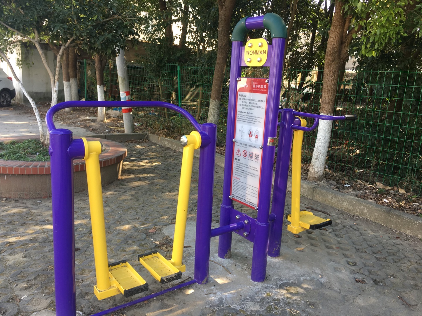 漫步机晃板