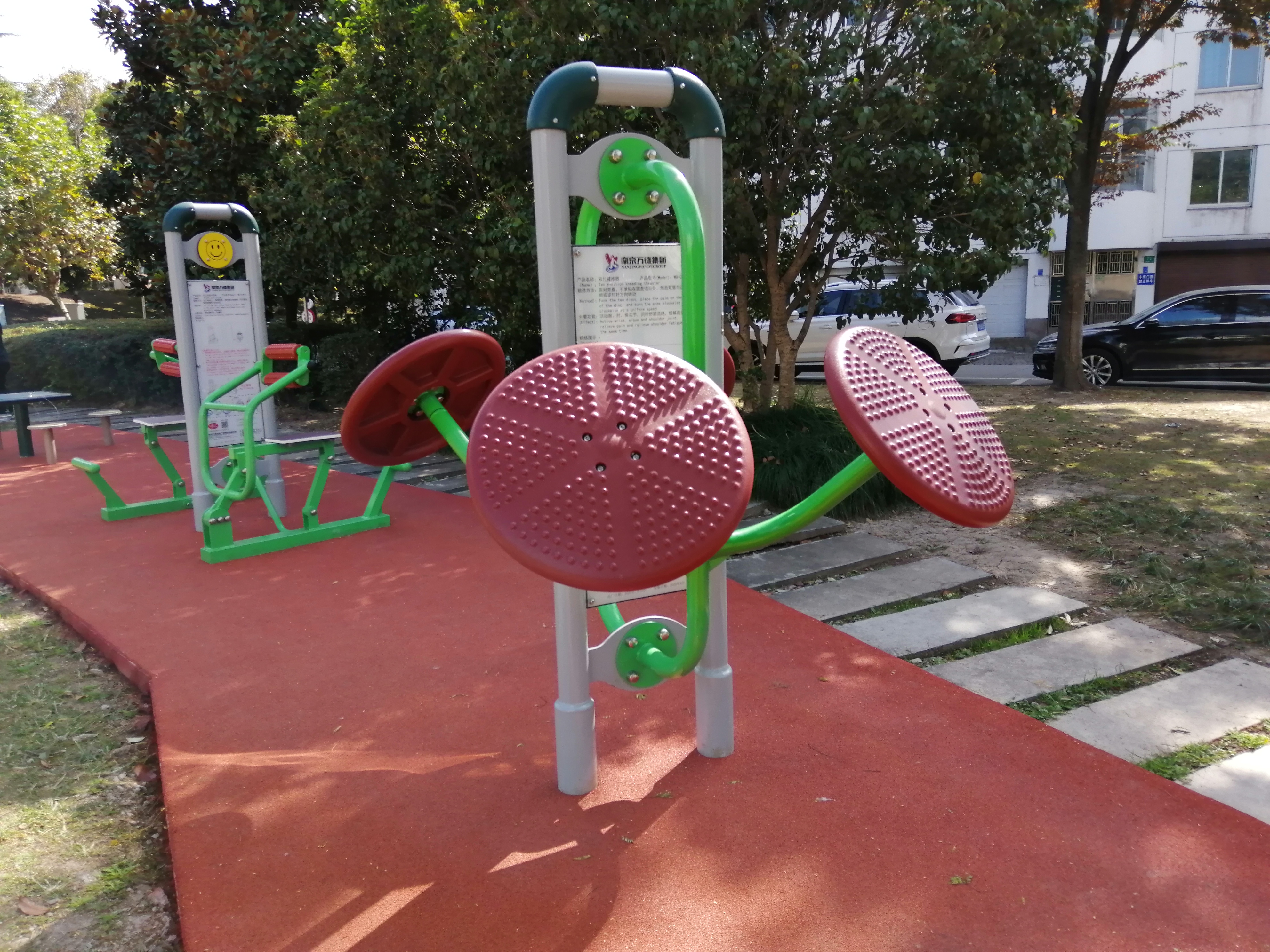 双位揉推器